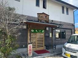 そばの華