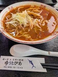 ゆーとぴあ