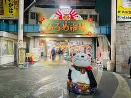 あんどう仕出し店 ひろめ市場