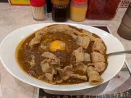 スタミナカレーの店 バーグ 鶴見店
