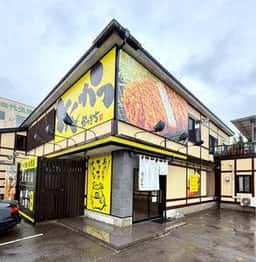 とんかつ かつきち 宇賀浦店