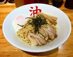 油そば きりん寺 なんば駅前店