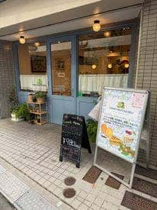 EMMA FRUITS AND DELI