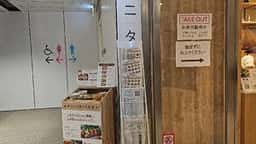 タニタ食堂本店
