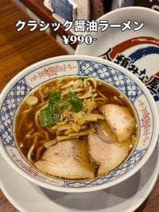 人類みな屋台