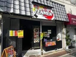 TENMEN