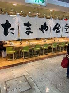 妙高山麓こしひかりのお店 たまや食堂