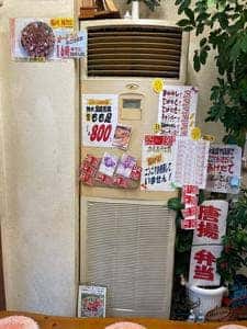 からあげ大将 幸袋店