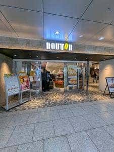 ドトールコーヒーショップ JR名古屋駅広小路口店