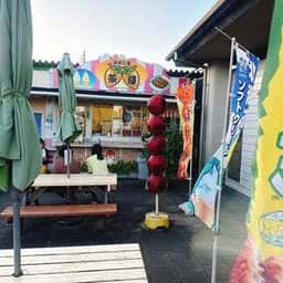 やんちゃ和尚 family 道の駅 筆柿の里・幸田