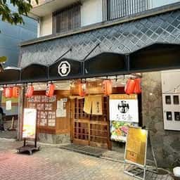 ちぢ金