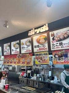 ポッポ たまプラーザ店