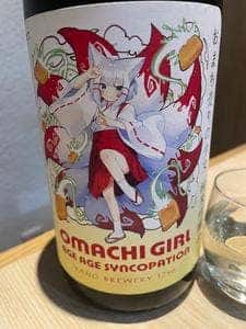 酒とめし たくを