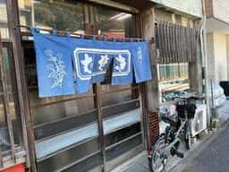 生そば豊年屋