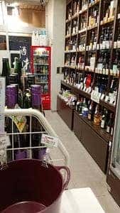 むらまつ酒商類