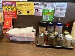 麺屋あびすけ 綱島店