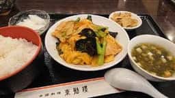 東魁樓 本館
