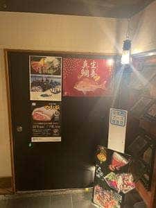 らん燈