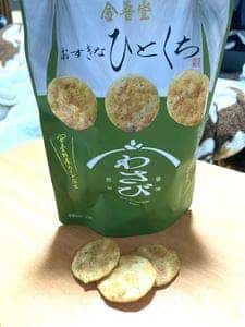 おせんべいの金吾堂