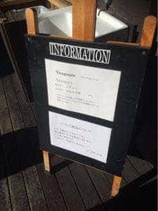 ヴィアグレスト 宝水ワイナリー