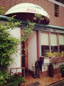 Kitchen Cafe エル