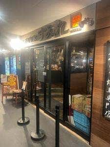 やきとり家 すみれ 名駅南店