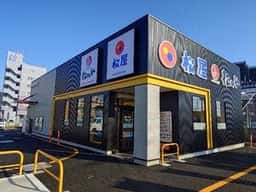 松屋 松戸五香店 松のや併設