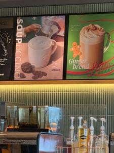 スターバックス コーヒー 北見KITFRONT店