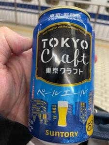 HANAGTAYA 東京中央