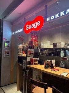 北海道スープカレー Suage 虎ノ門店