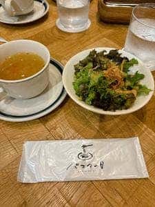 パスタの日