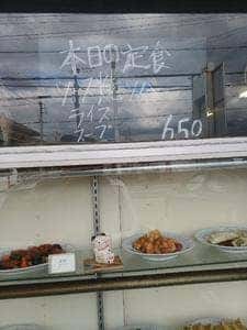 アモイ