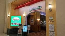 サイゼリヤ イオンモール北戸田店