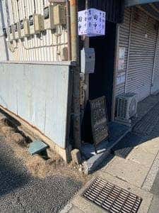 中華そば 田中