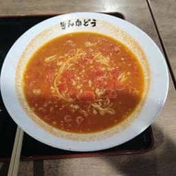 きんかどう 厚木トレリス店
