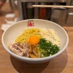 元祖油堂 田町店