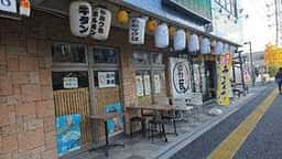 居酒屋 勇馬 鳩ケ谷店