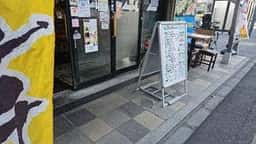 居酒屋 勇馬 鳩ケ谷店