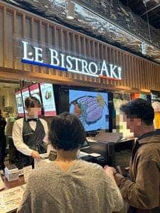LE BISTRO AKI