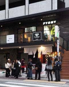 らぁめん いちむじん 渡辺通店