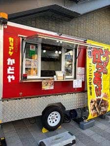 からあげかどや 多治見駅前店