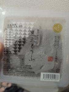 豆源郷 Tougenkyo