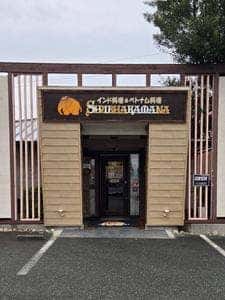 スバカマナ 豊川店