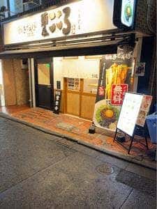 麺屋こころ 明大前店