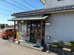 マルセイ