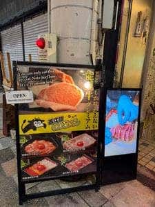 炭火焼STEAK食堂 近江町のりちゃん by登るや