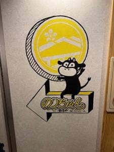 炭火焼STEAK食堂 近江町のりちゃん by登るや