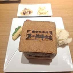 楽食倶楽部 裏小路牛肉店