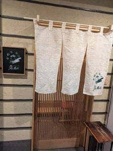 雷寿司