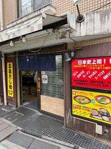五島だし活